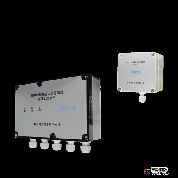 海灣纜式線(xiàn)型感溫火災(zāi)探測(cè)器感溫電纜JTW-LD-GST85A（不可恢復(fù)型）