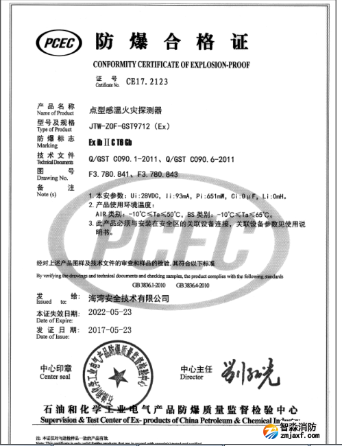 http://www.gsdmyz.com/anli/fangbaochanpin/9130.html