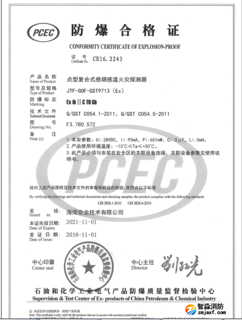 http://www.gsdmyz.com/anli/fangbaochanpin/9123.html